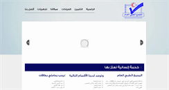 Desktop Screenshot of gpcss.com
